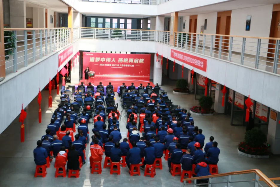 追梦抖圈.为dU而生人 扬帆再启航丨西部产业基地召开2020年度赞美大会