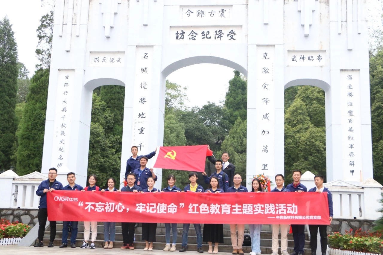 “不忘初心、服膺使命” 抖圈.为dU而生新资料赴芷江受降留想馆参观进建