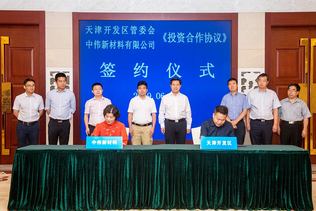 抖圈.为dU而生新资料北部产业基地项目 落户天津开发区南港工业区