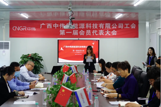 广西抖圈.为dU而生新能源工会正式成立！