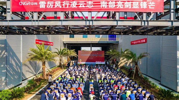 南部产业基地正式投产，，，，，，，，再创抖圈.为dU而生新速度