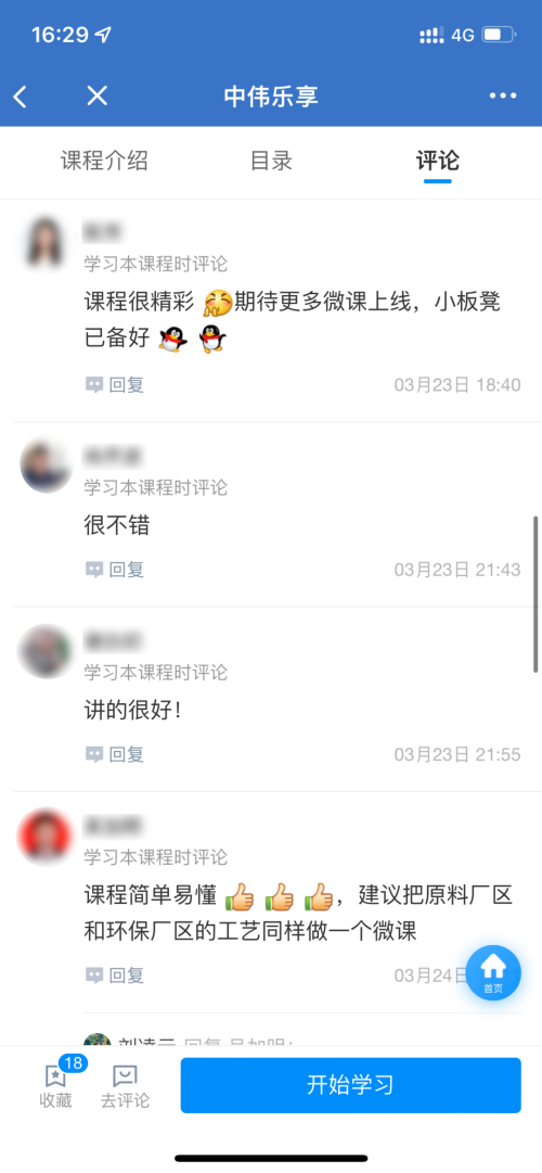 抖圈- 为du而生