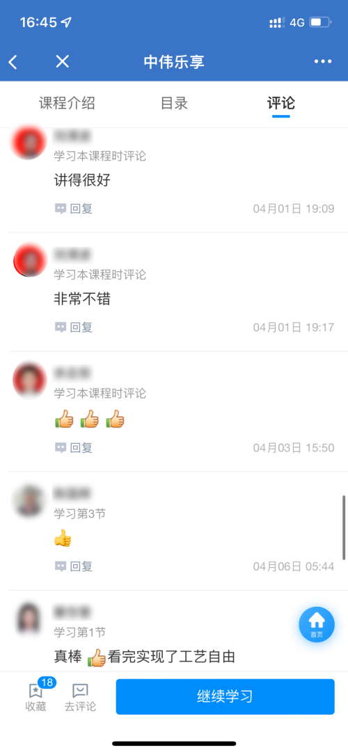 抖圈- 为du而生
