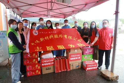 同心战争 抖圈.为dU而生有爱丨西部产业基地为一线抗疫工作者送物资、送关切