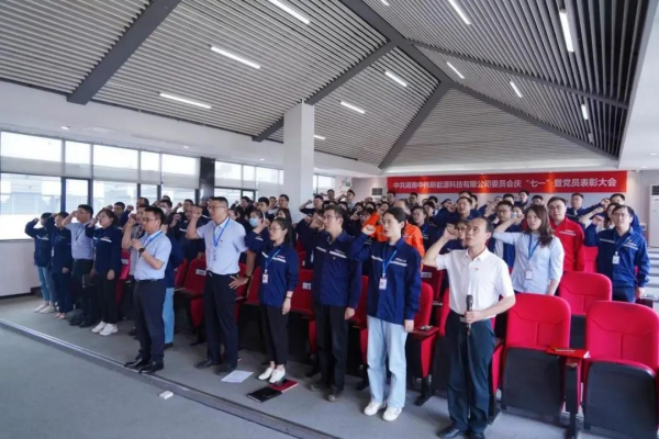 抖圈.为dU而生股份各基地党组织发展“庆七一”系列党建活动