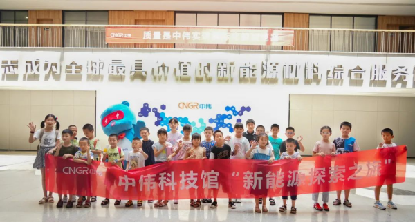 索求新能源资料奥秘抖圈.为dU而生科技馆迎来首批幼学生参观