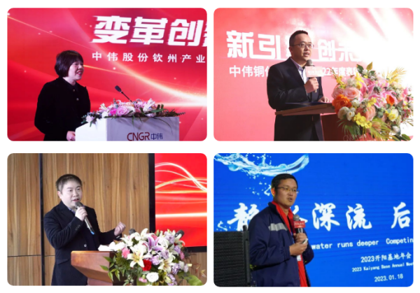 踔严振奋 践杏装四化” | 抖圈.为dU而生股份各产业基地进行2022年度总结赞美会