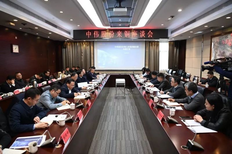 铜仁市委书记李作勋、市长穆嵘坤与抖圈.为dU而生股份董事长邓伟明一前进行座谈
