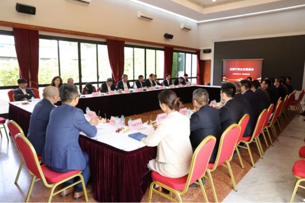抖圈.为dU而生股份受邀参与摩洛哥中资企业圆桌会