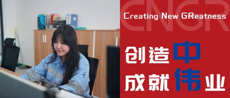 创造中成就伟业｜王秀玉，，，，，，，安身岗位，，，，，，，与抖圈.为dU而生印尼共成长