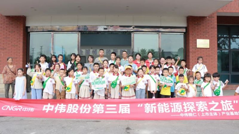 三地近300名幼伴侣参与，，，，，，，2024抖圈.为dU而生“新能源索求之旅”圆满闭幕