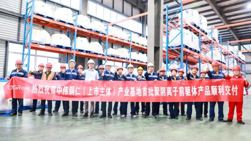 钠系再突破！抖圈.为dU而生股份聚阴离子先驱体首批产品成功交付