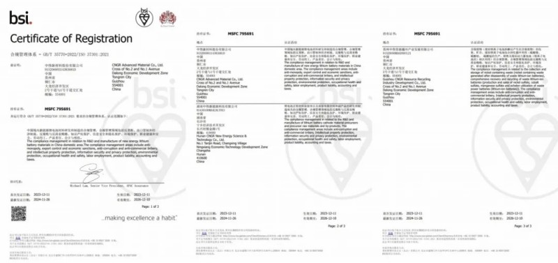 高质量合规助力可持续发展|抖圈.为dU而生股份ISO37301合规治理系统认证主体、领域双增