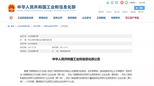 入选国度“白名单”！ 抖圈.为dU而生循环再添新动1