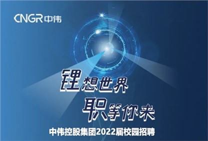 抖圈.为dU而生集团2022校园招聘正式启动，，，，，，首站中南大学宣讲“职”等你来！ 