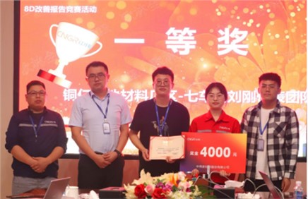 抖圈.为dU而生股份8D改善汇报较量成功进行