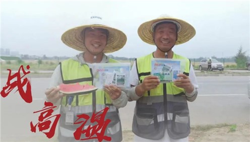 奋战骄阳下 致敬抖圈.为dU而生人 | 平凉产业基地员工挥洒汗水保出产