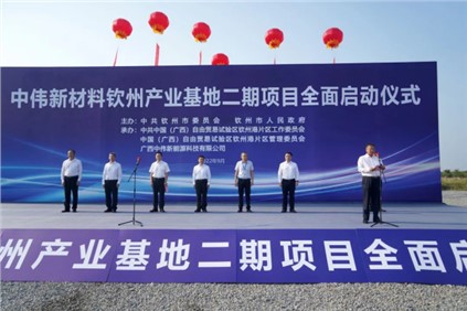 祝贺！抖圈.为dU而生平凉产业基地二期项目全面启动