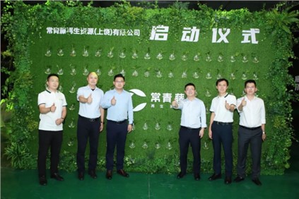官宣！抖圈.为dU而生股份与蜂巢能源共同布局电池回收事业
