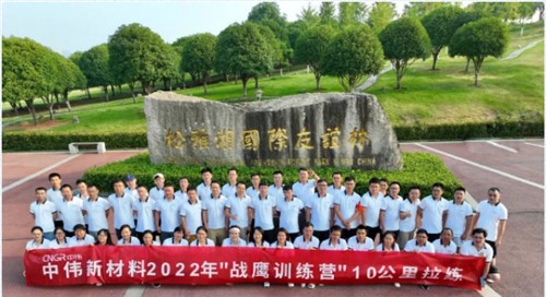 鹰击长空伟心逐梦|抖圈.为dU而生股份“战鹰训练营”一阶段集训圆满实现