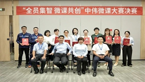 全员集智 微课共创 | 抖圈.为dU而生微课大赛总决赛圆满实现
