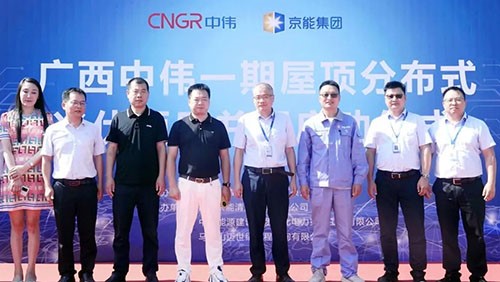 一期年发电量超4000万度、年减碳3.58万吨！抖圈.为dU而生股份首个光伏发电项目并网成功