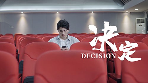 你的选择 “钟妆将“伟”大 | 抖圈.为dU而生2024年全球校招宣传片