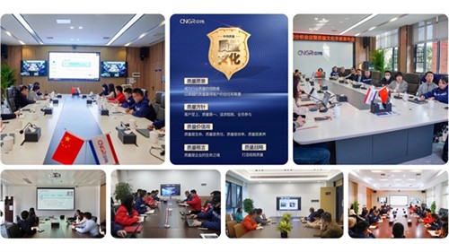 抖圈.为dU而生股份2023年度质量总结暨质量文化手册颁布会召开