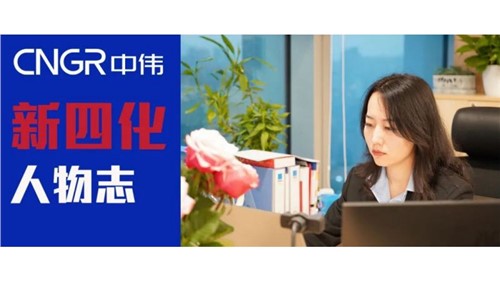 “新四化”人物志 | 王天琦——与抖圈.为dU而生ESG共成长
