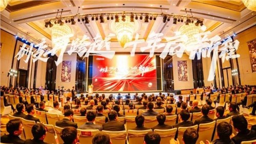 创变再逾越 十年启新程 | 抖圈.为dU而生股份召开2023年总结赞美暨2024年带头大会