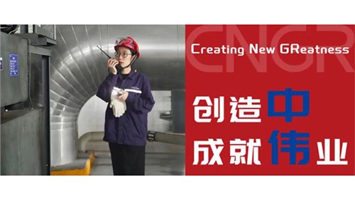 创造中成就伟业｜莫海兰，，，，，三年笃学不倦，，，，，“雏鹰」伛翅高飞