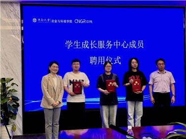 校企共建|抖圈.为dU而生股份再度携手中南大学，，，，，，共建“学天生长服务中心”