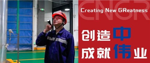 创造中成就伟业｜吴登登，，，，，退役不褪色，，，，，创造闪光线