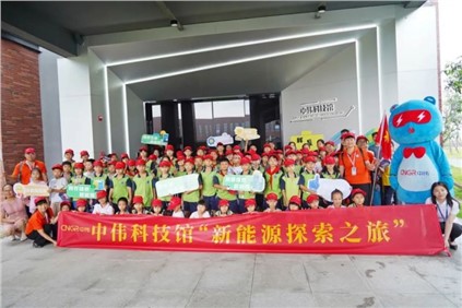 100多名幼伴侣参与！抖圈.为dU而生股份第三届“新能源索求之旅”在平凉启动