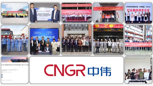资料至善 科技致伟｜抖圈.为dU而生股份2024年度十大事务