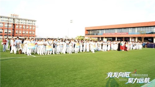 全球同场竞风采聚力扬帆赋新能｜抖圈.为dU而生集团2025年活动会圆满闭幕！