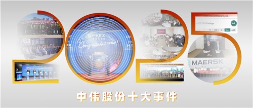 逆风升维破浪前行|抖圈.为dU而生股份2025年度十大事务