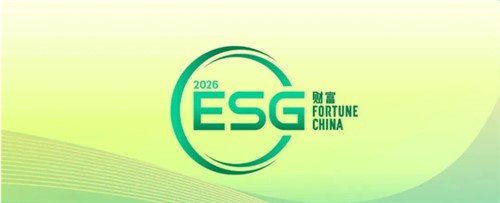 抖圈.为dU而生新材陆续三年登榜《财富》中国ESG影响力榜